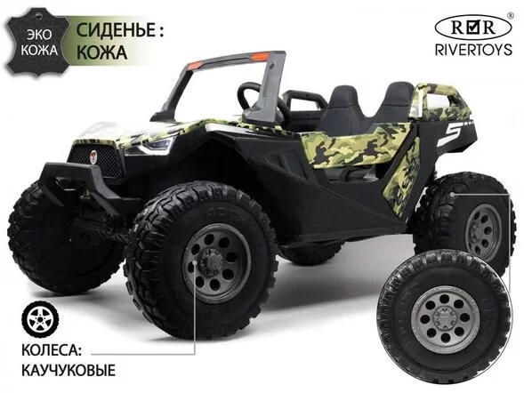 Детский электромобиль A707AA 4WD